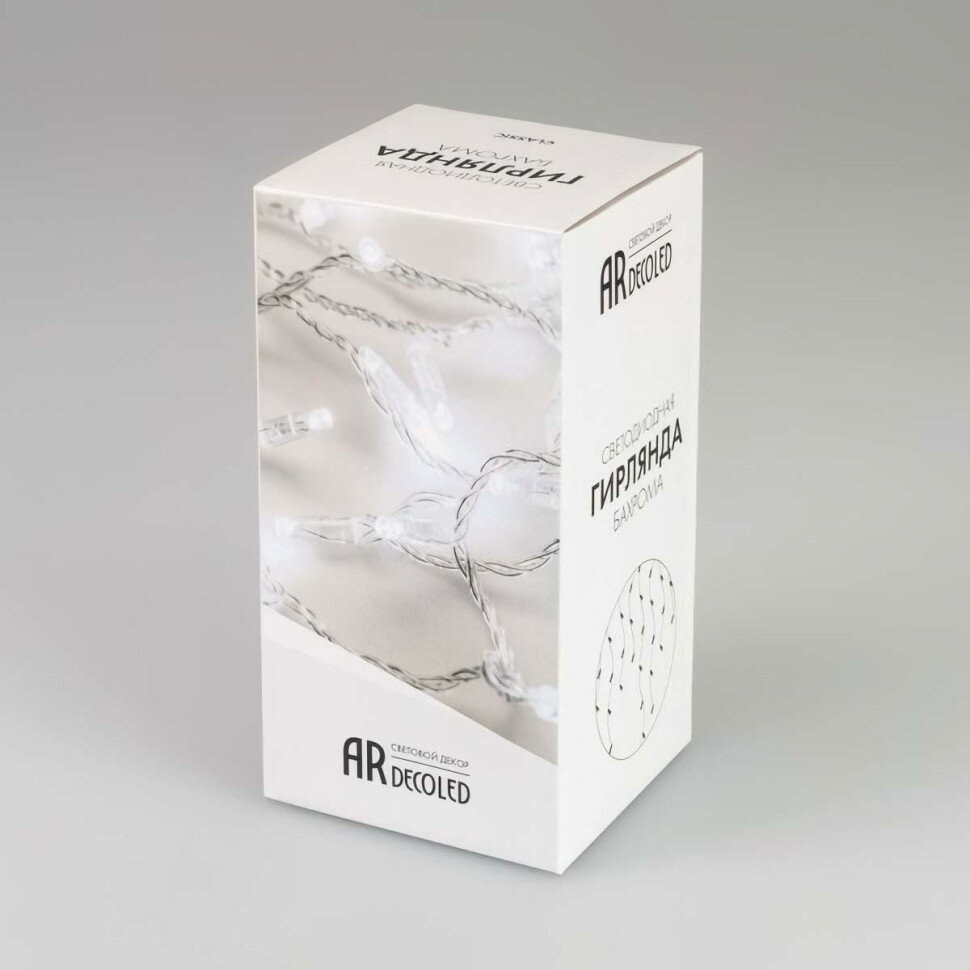 5.6*0.9м. Уличная гирлянда бахрома холодный свет Ardecoled 230V ARD-Edge-Classic-5600X900-Black-240Led-Pulse White (34922) - фото №5