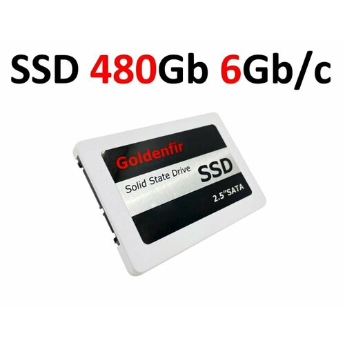 SSD 480gb 6Gb/s