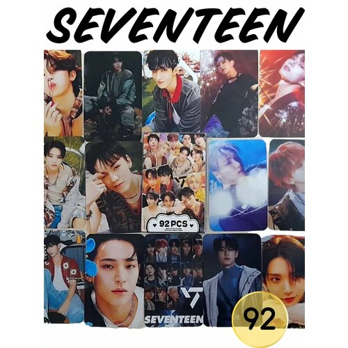 Коллекционный набор Seventeen, 60 фотокарточек, 32 наклейки