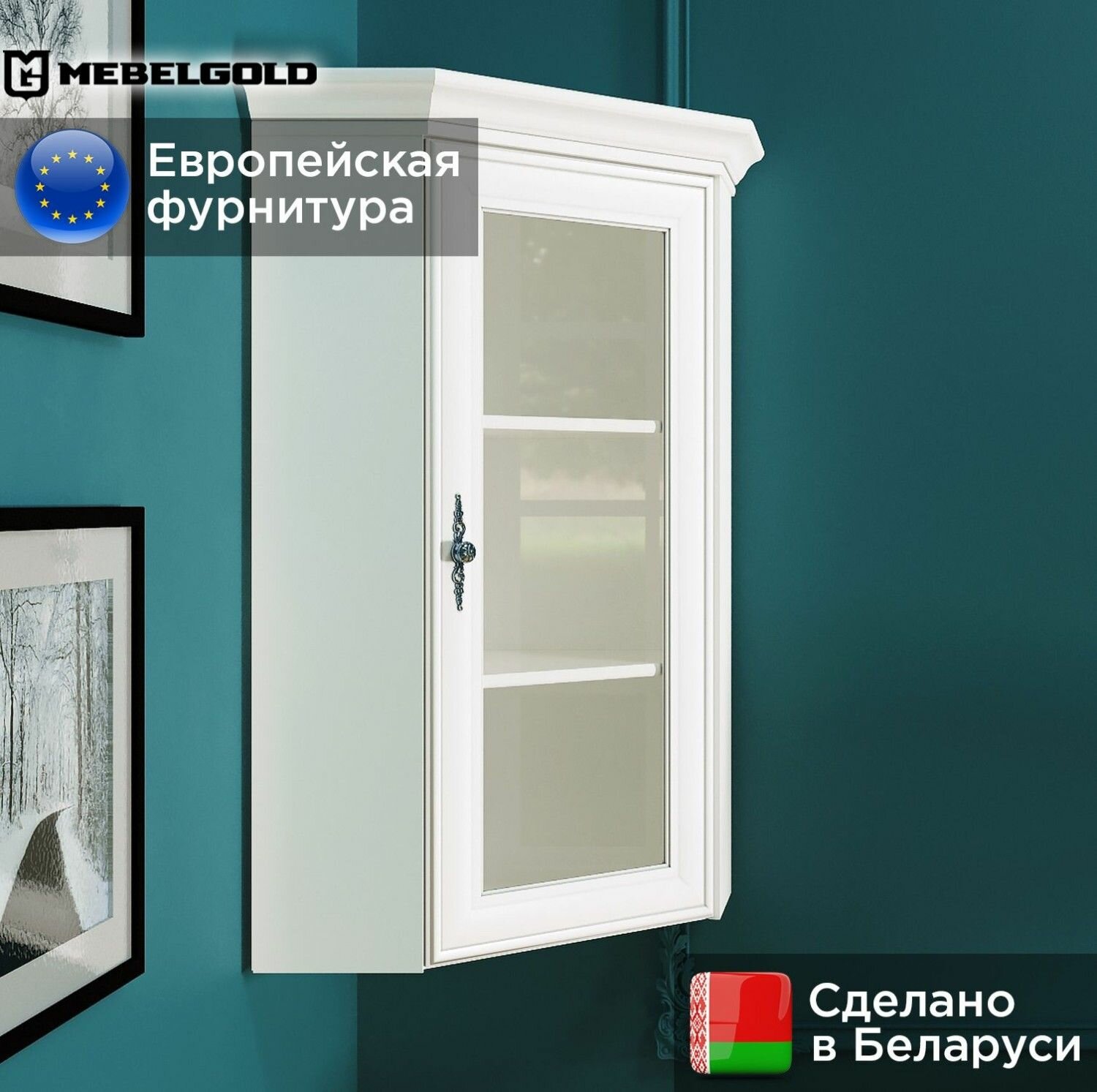 фото Шкаф верхний с витриной Кентаки S320-NADN1W белый МебельГолд