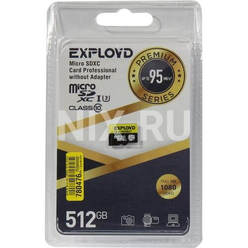 SD карта Exployd EX512GCSDXC10UHS-1-ElU3-w/a-AD