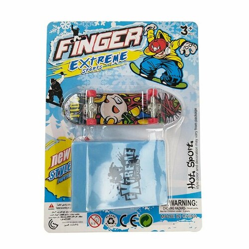 Фингерборд с рампой