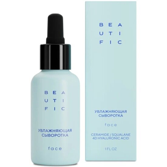 Сыворотка для лица Beautific Acne Away увлажняющая, 30 мл