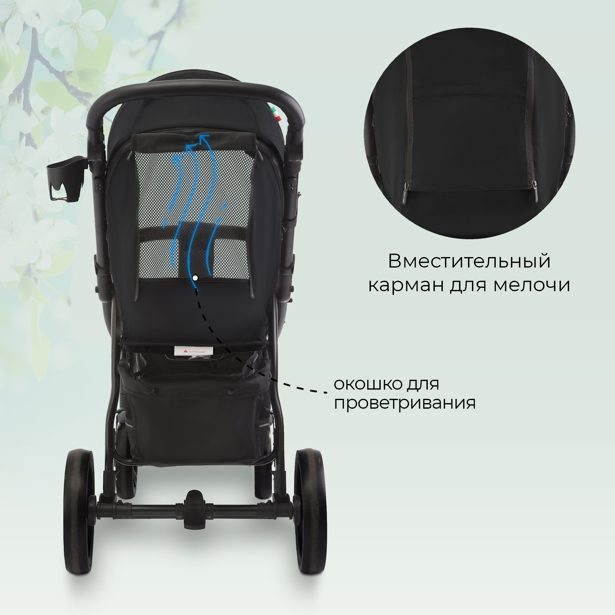 Прогулочная коляска Sweet Baby Carisma Black