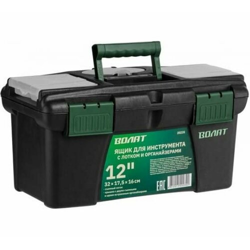 Ящик для инструмента волат 12 20235 1129₽