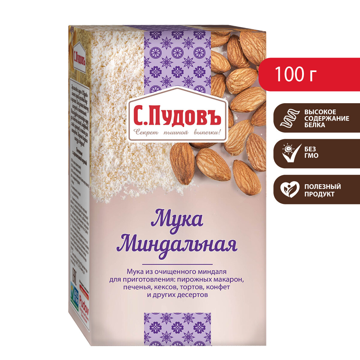 Мука миндальная С.Пудовъ, 100 г