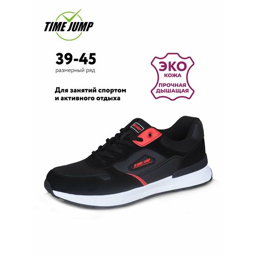 фото Кроссовки timejump, полнота g (eu)/ на среднюю и широкую стопу, размер 42, черный