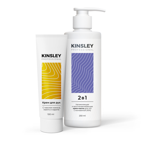 Набор увлажняющих кремов KINSLY для рук и ног 734₽