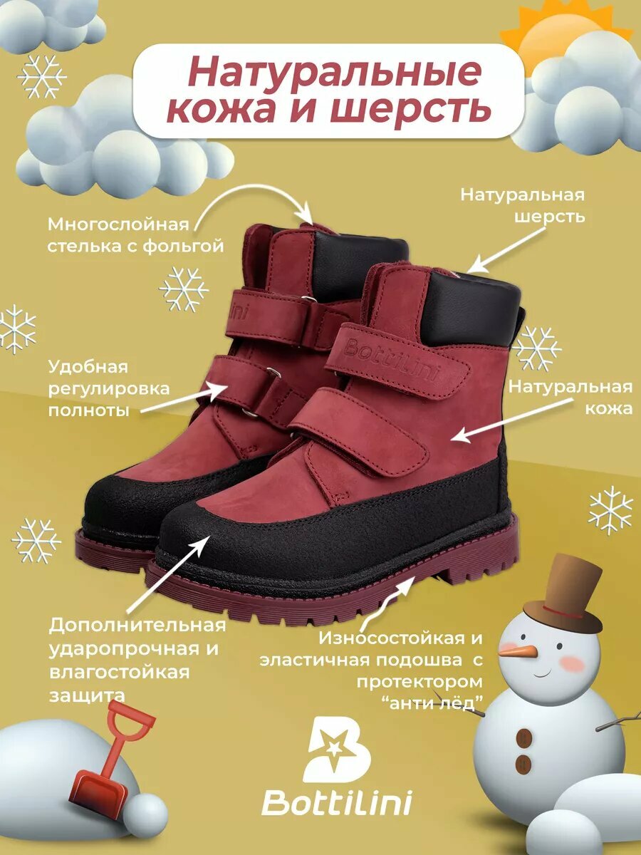Ботинки Bottilini, размер 25, розовый