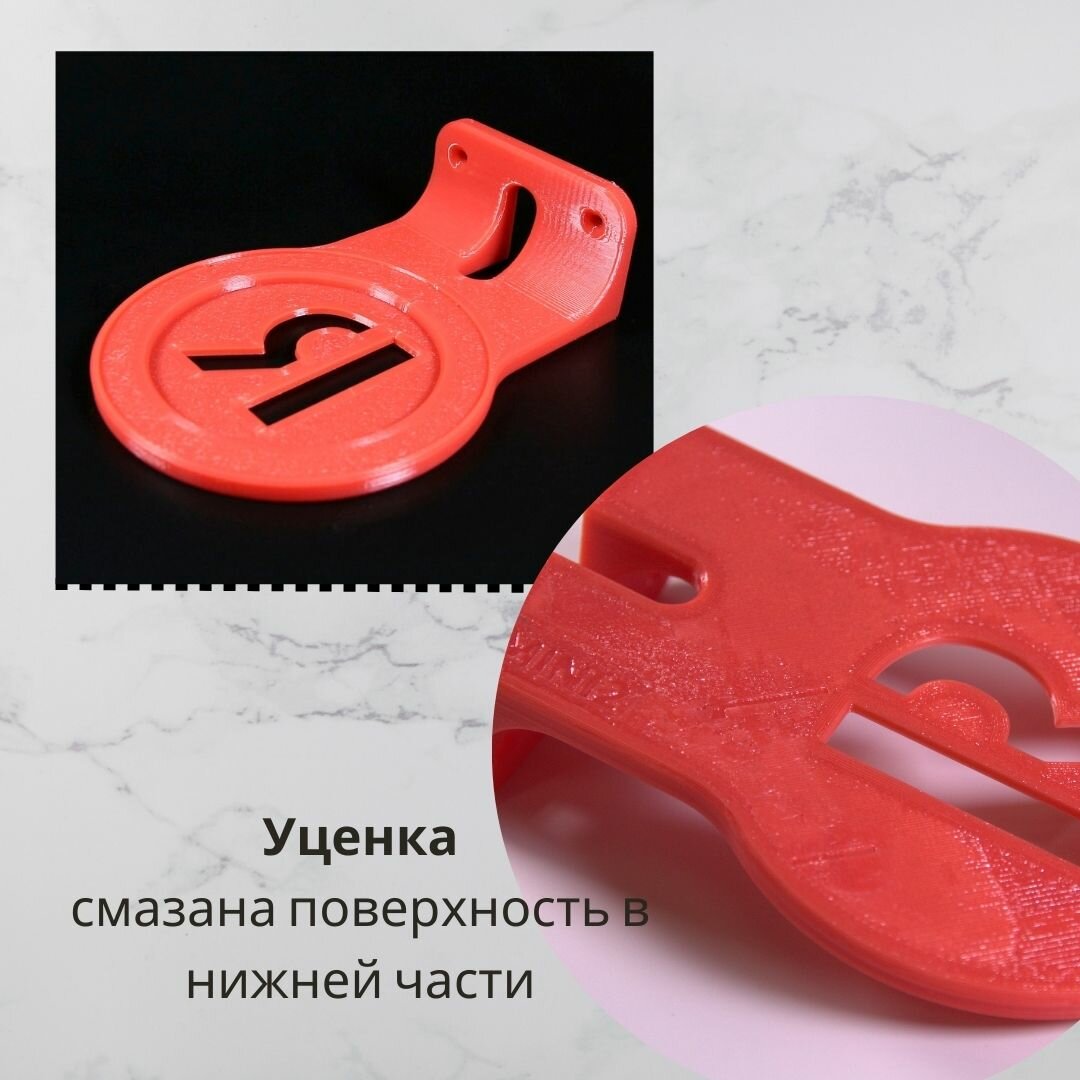 Уценка! Полка для Яндекс станции мини2 (Яндекс-Алиса), красный, смазана поверхность