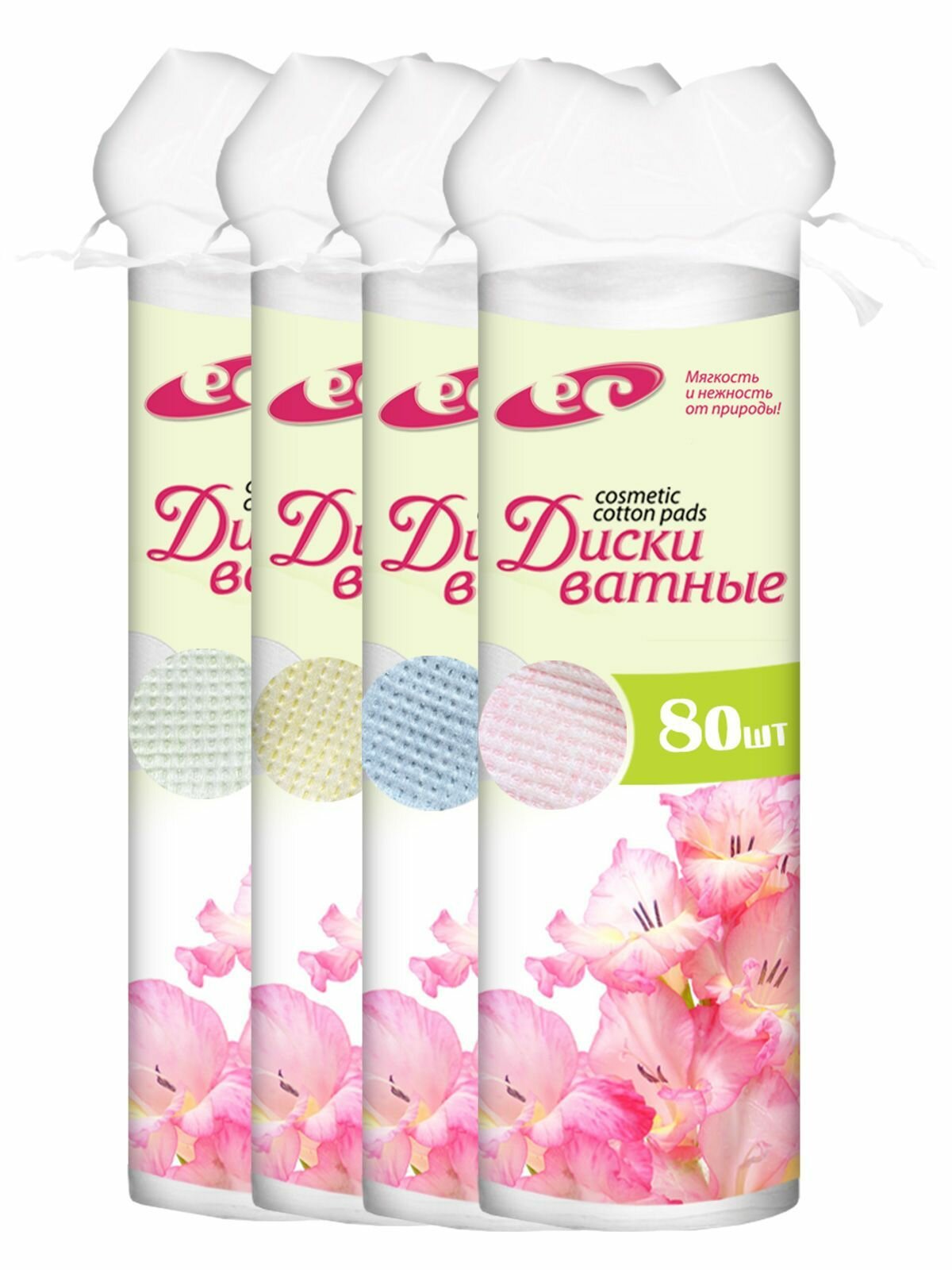 Картинки Ватные диски с прошивными краями, 4 уп х 80 шт, 4 цвета
