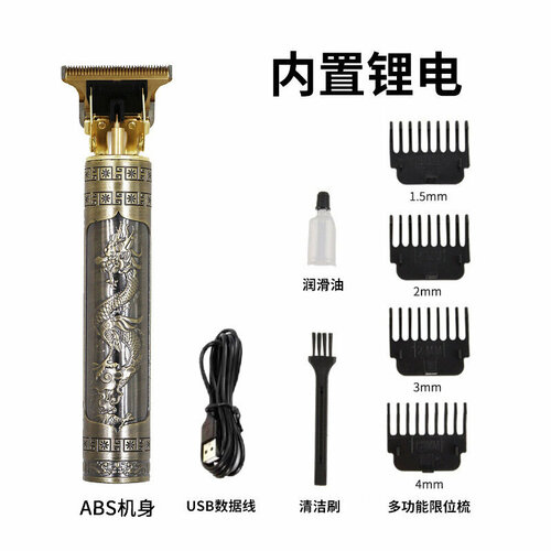 Электрическая машинка для стрижки волос модель B3 в дизайне Бронзовый дракон и Феникс 49500₽