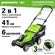 Газонокосилка аккумуляторная Greenworks Арт. 2504707VB, 40V, 40 с...