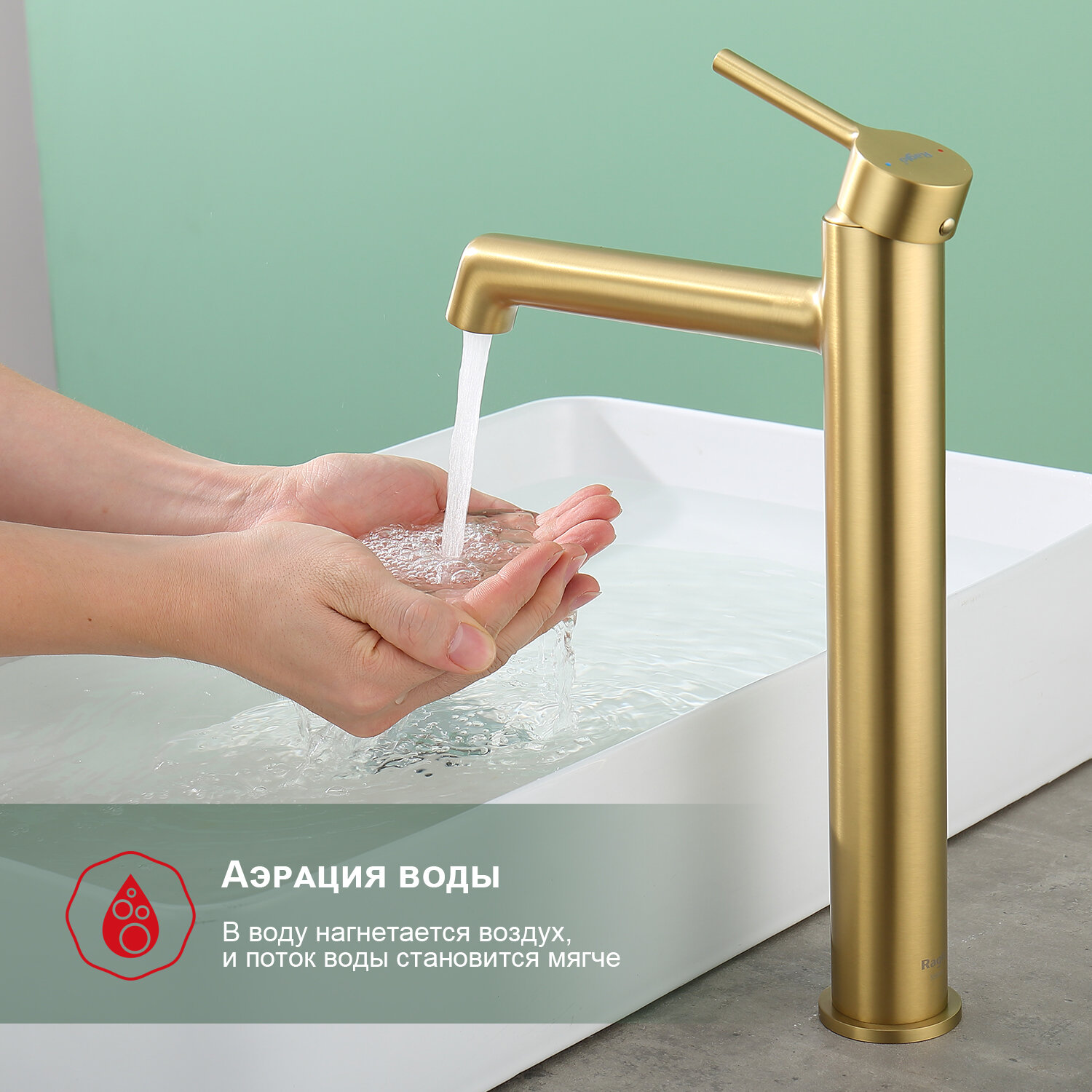 Смеситель для раковины Raglo R20.15.03 — фото 1