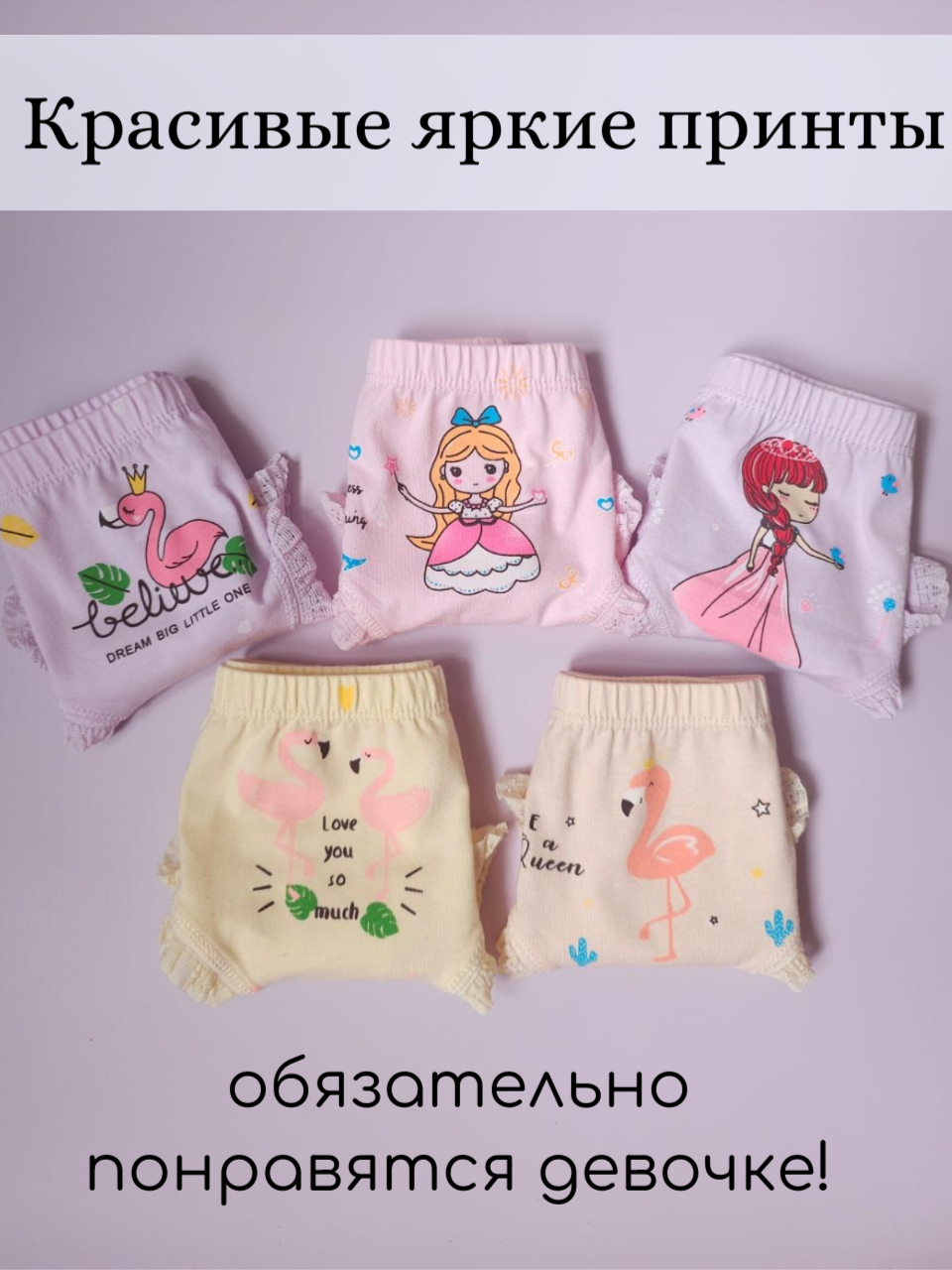 Трусы , 5 шт., размер 2XL, розовый, желтый, бежевый, фиолетовый — фото 1