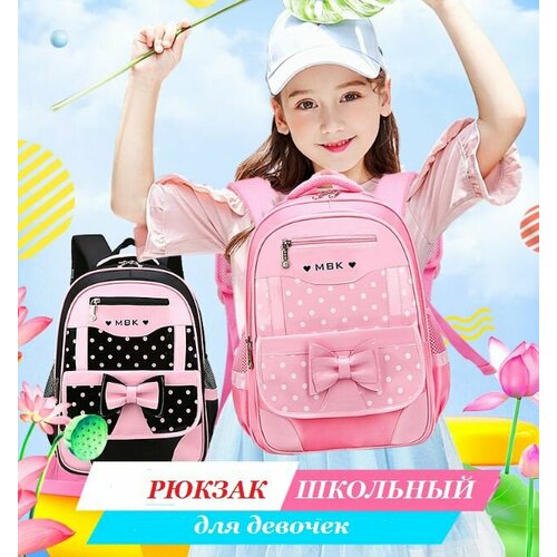 Рюкзак школьный для девочек розовый горох 1298₽