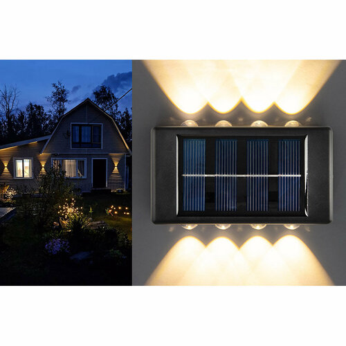 Светильник настенный на солнечной батарее