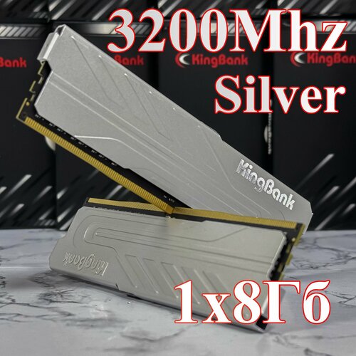 Kingbank memory ram DDR4 3200MHz 8GB UDIMM Silver Heatsink 192000₽