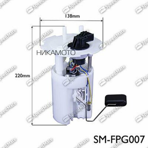 SPEEDMATE SM-FPG007 Электробензонасос CHEVROLET Lacetti 8320₽
