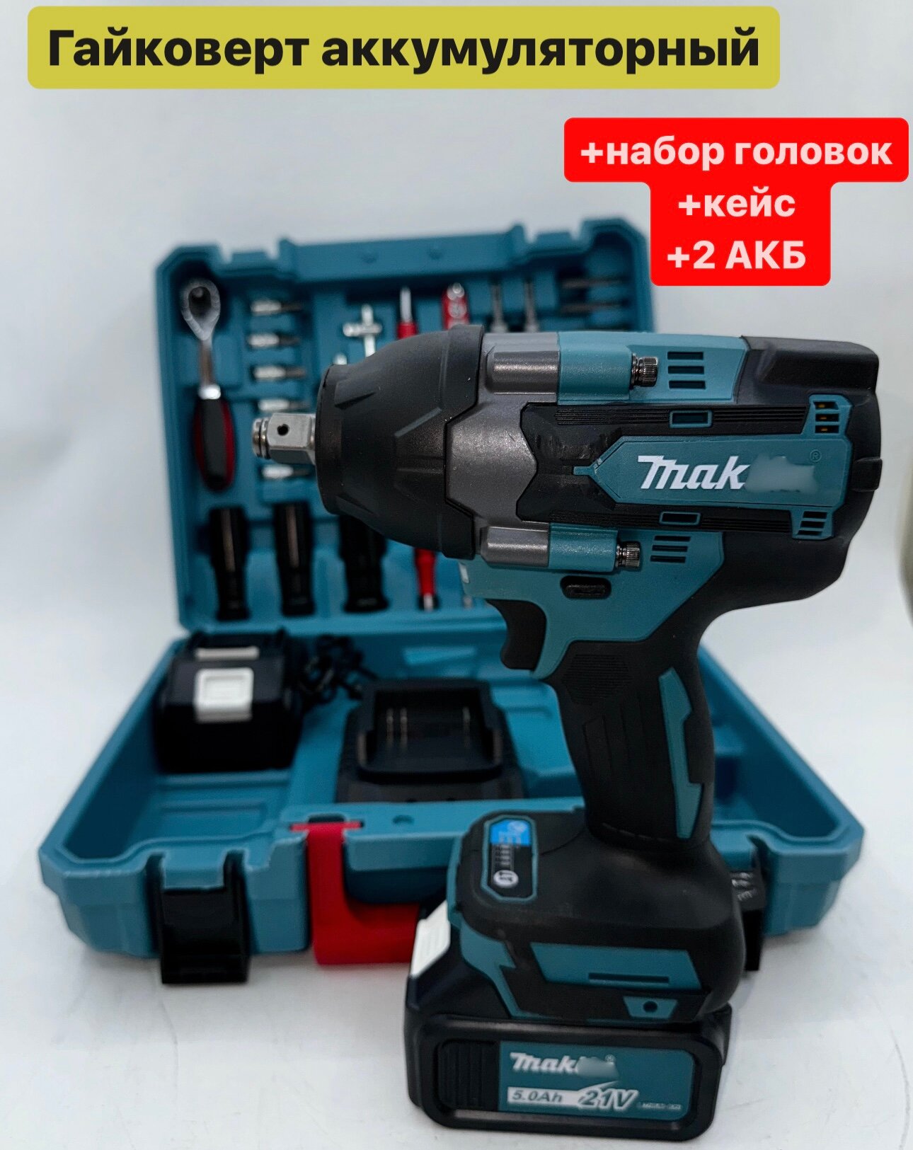 фото Аккумуляторный гайковерт 800 Нм