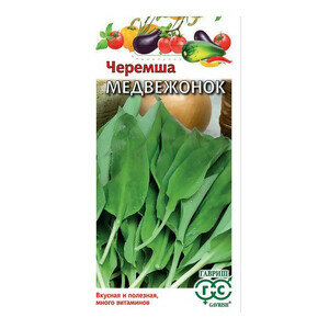 Черемша Медвежонок 02 г (20 шт.)