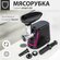 Мясорубка электрическая серии Smart mi ECO-1062MG с реверсом, 2 р...