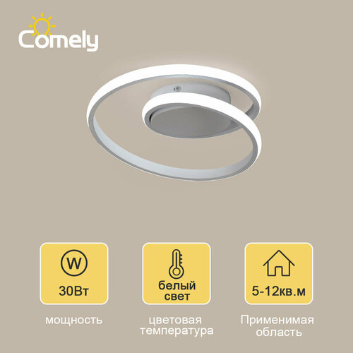 Ceiling pendant light, Comely, white, LED 30W