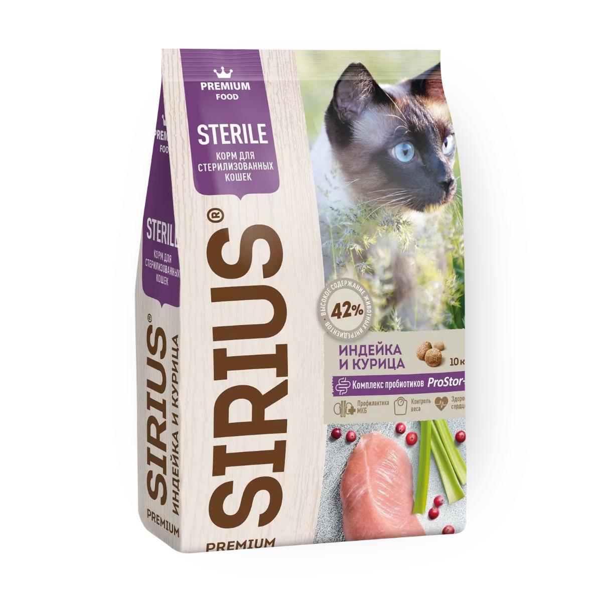 Сухой корм для стерилизованных кошек Sirius индейка и курица, 10 кг