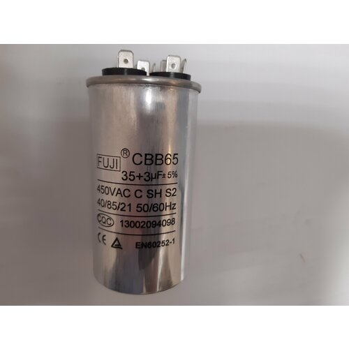 Конденсатор пусковой 353mF 450V CBB65 FUJI 50х92мм 1395₽