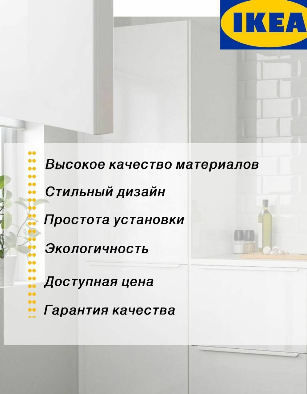 Дверь IKEA RINGHULT рингульт 20x80 см глянцевый белый — фото 1