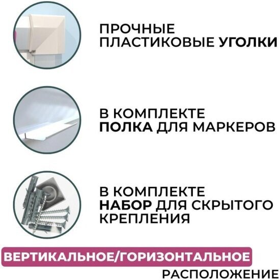 Доска магнитно-маркерная Attache Selection 90х120 Attache Economy лак, рама алл с защ от вл — фото 1