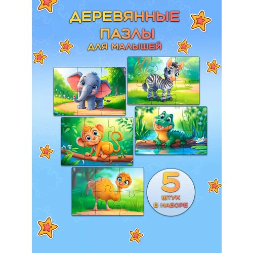 Пазл для малышей от 1 года Животные Dambul Kids