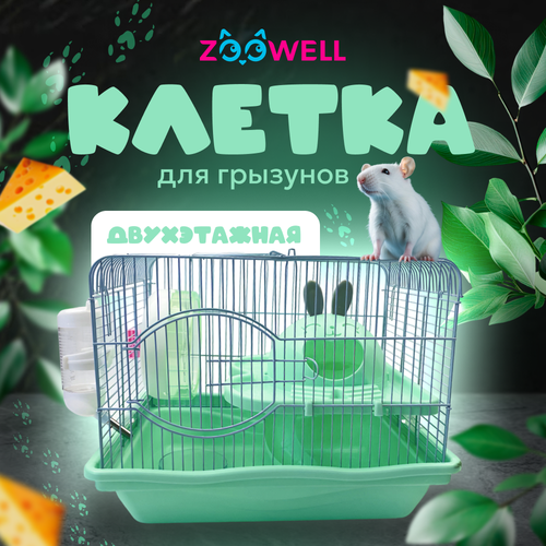 Клетка для грызунов ZooWell Двухэтажная 372728 см зеленая 2599₽