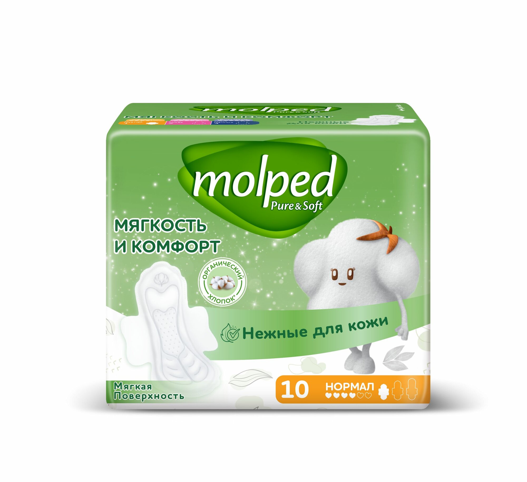 Molped Прокладки женские гигиенические PURE&SOFT Normal, 10 шт/уп