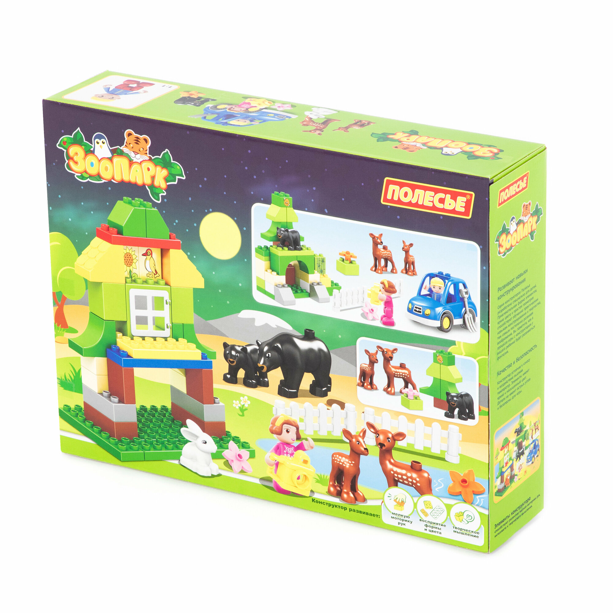 Конструктор Полесье "Зоопарк", 78 деталей, для детей 3-99 лет — фото 1