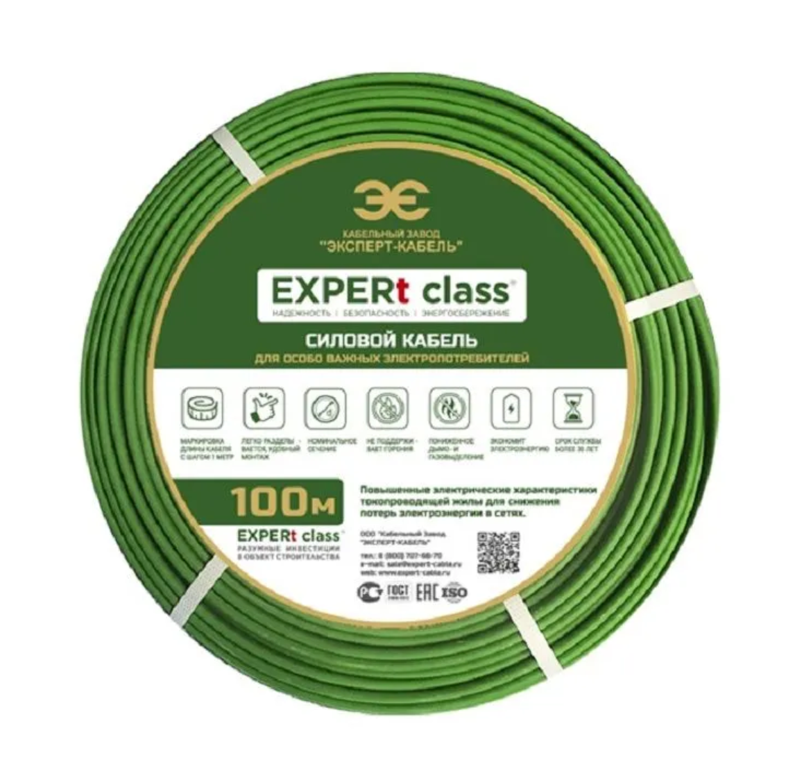Кабель силовой EXPERT class ВВГ-Пнг(А)-LS 3x1.5 ok(N. PE)-0.66.100м
