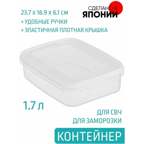 Контейнер для разогрева в СВЧ хранения продуктов пикника