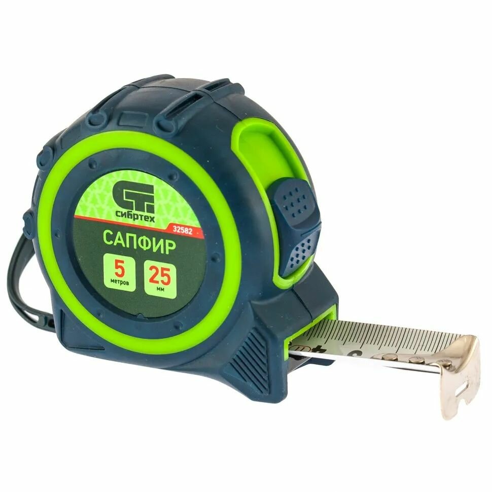 Рулетка Сапфир, двухкомпонентный корпус,5 м х 25 мм Сибртех — фото 1