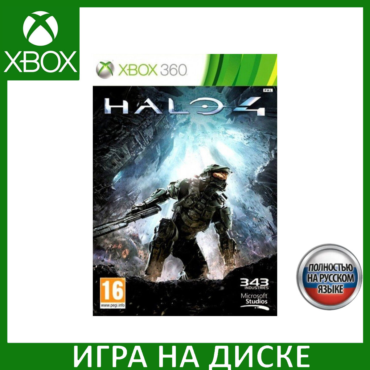 Игра Halo 4 Xbox 360, Xbox One Русская Версия Диск на Xbox