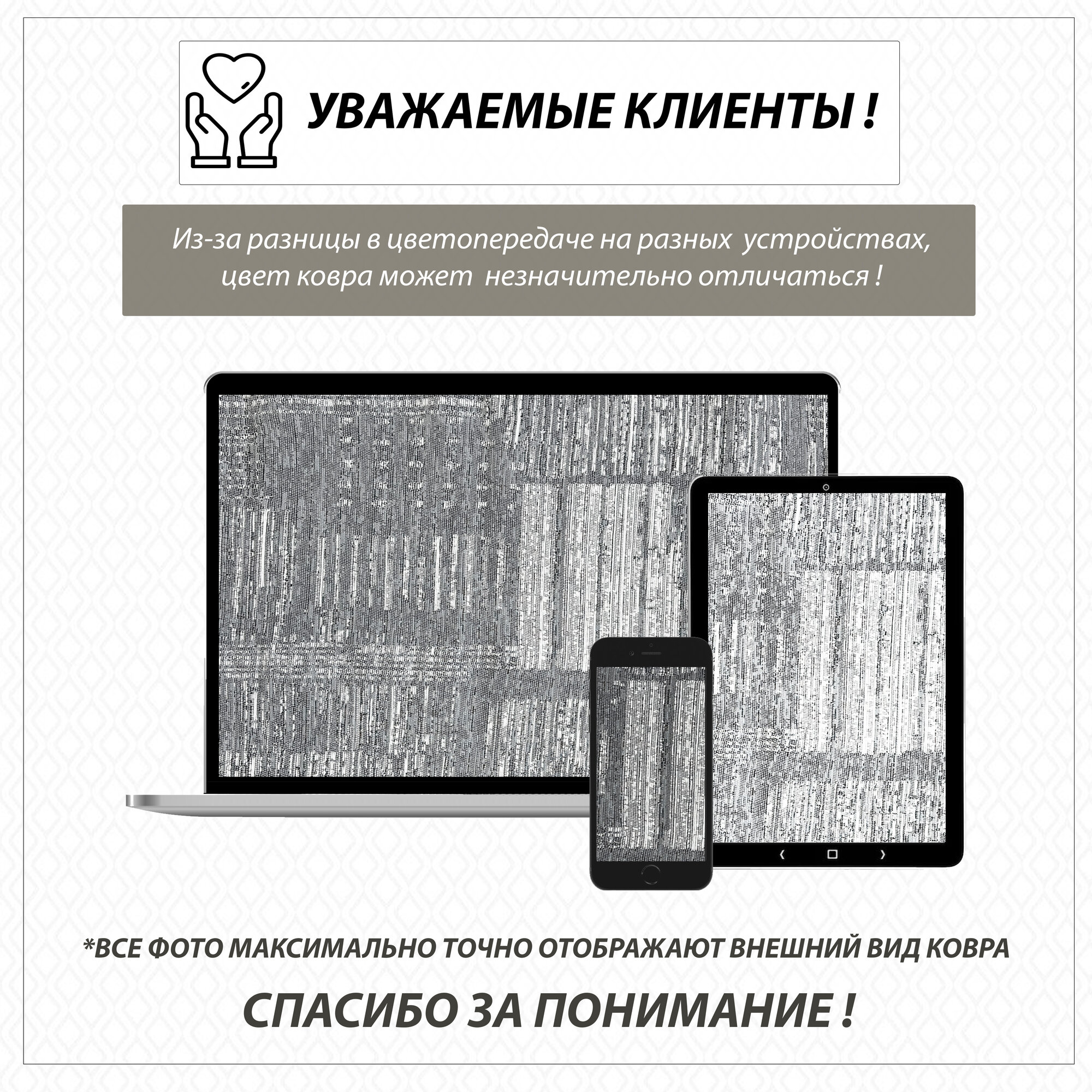 Коврик универсальный Shahintex Skandy 80x120см S015, бежевый - фото №11
