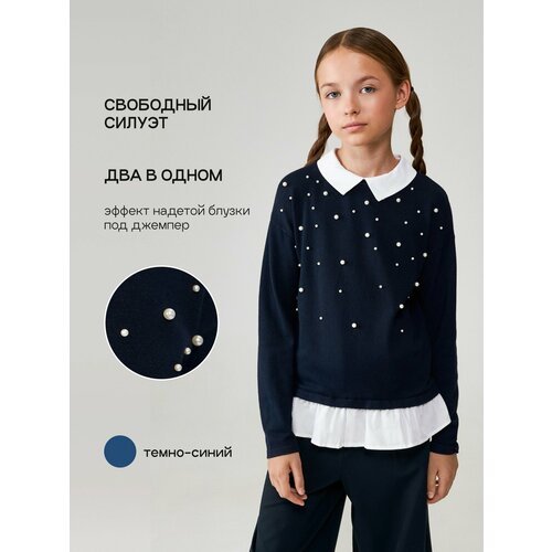 фото Джемпер acoola, размер 128, темно-синий