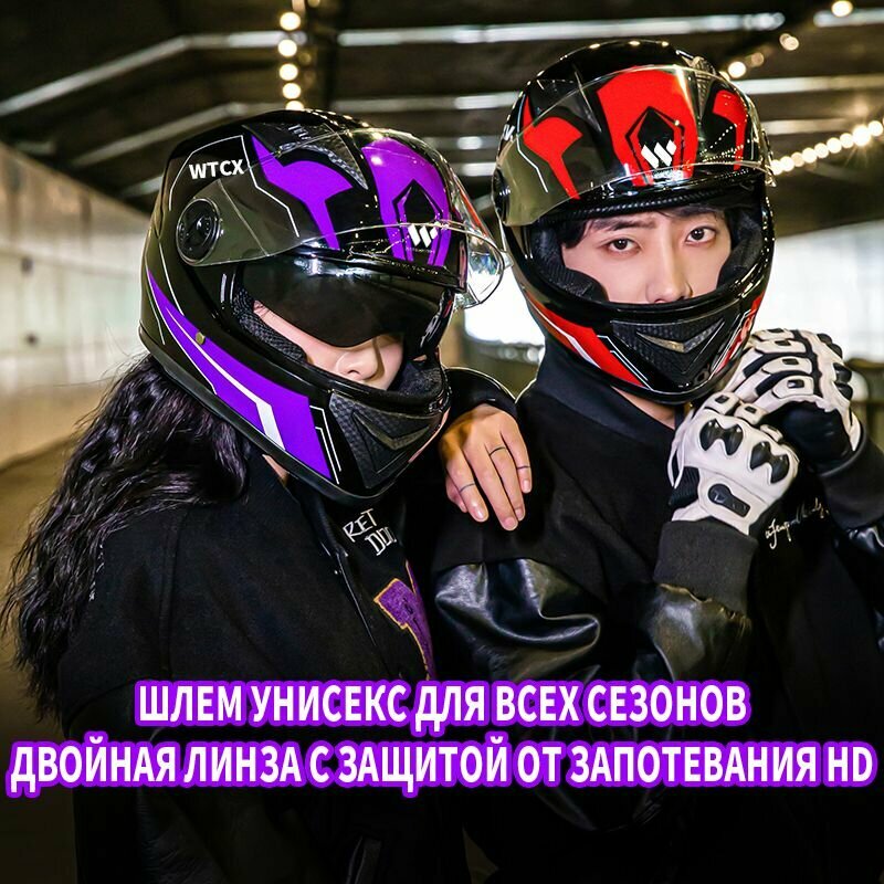 Мотоциклетный шлем, сертификация 3C, сертификация DOT, унисекс — фото 1