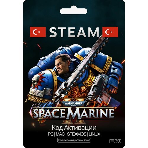 Warhammer 40000 Space Marine 2 Цифровая версия регион Турция 6190₽