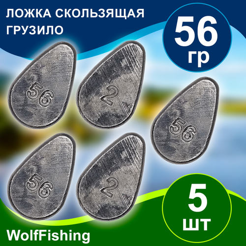 Грузило рыболовное 