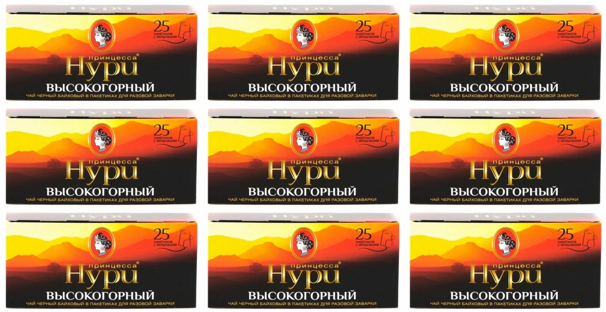 Принцесса Нури Чай черный байховый Высокогорный, 25 пакетиков, 9 уп