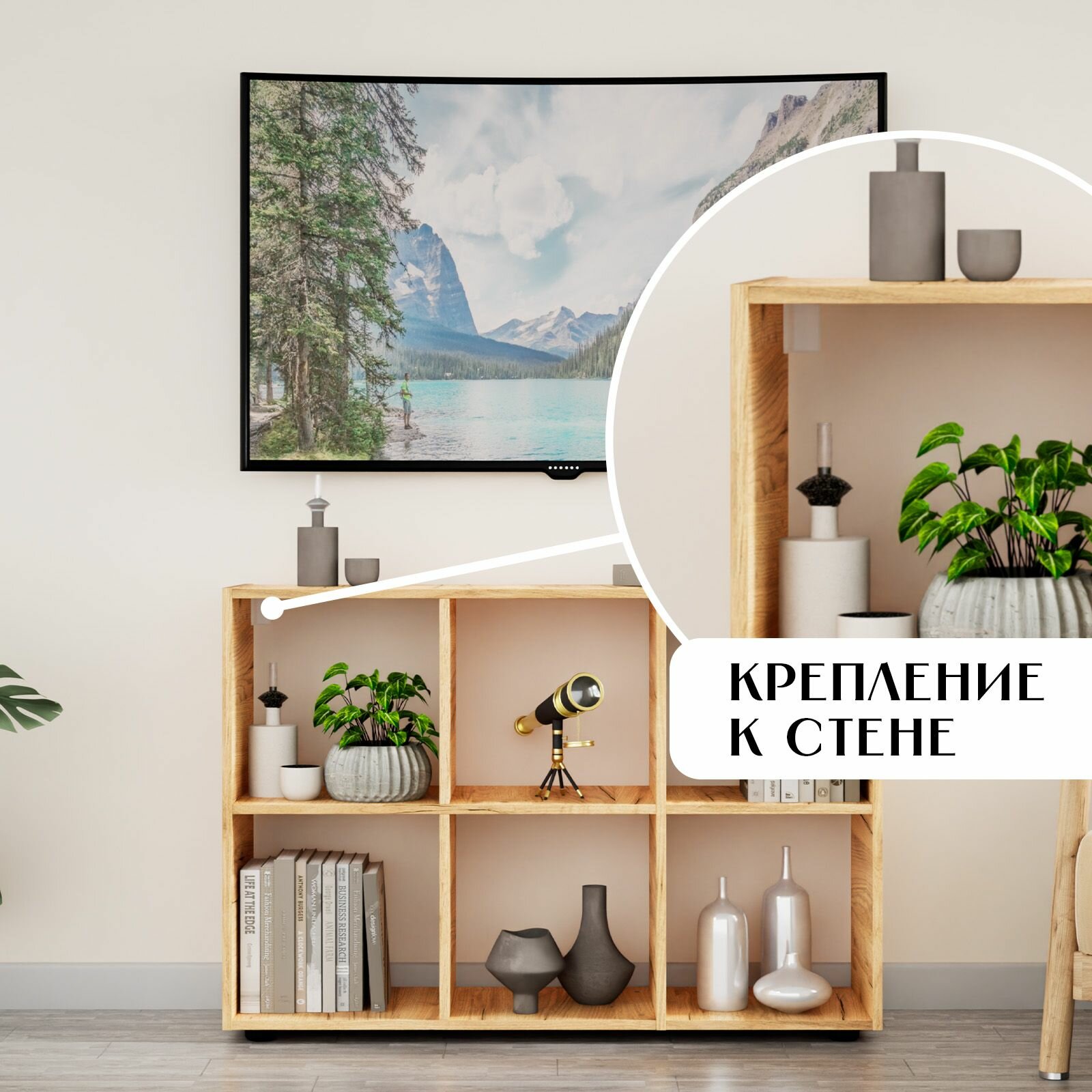 Стеллаж деревянный для игрушек, для книг 6 секций Лайт дуб крафт золотой — фото 1