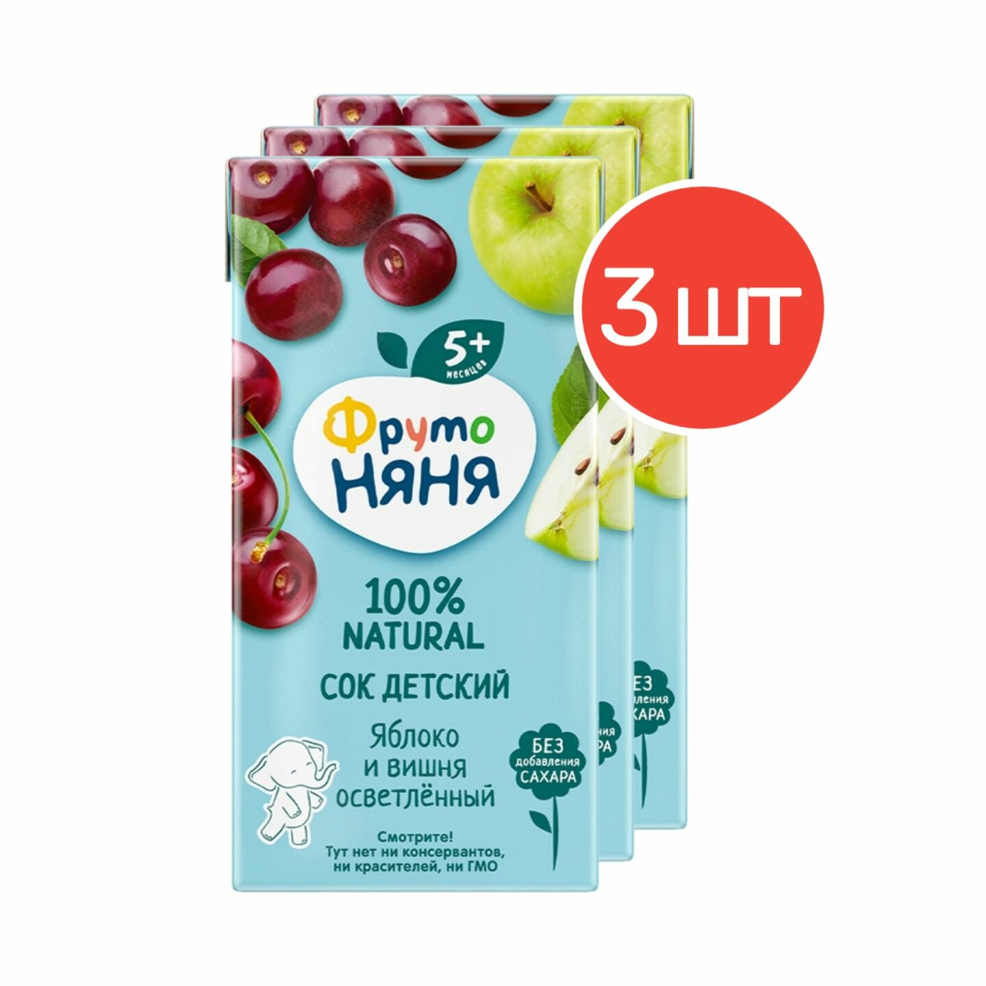 Сок детский яблоко-вишня осветленный ФрутоНяня 0,2л 3 шт