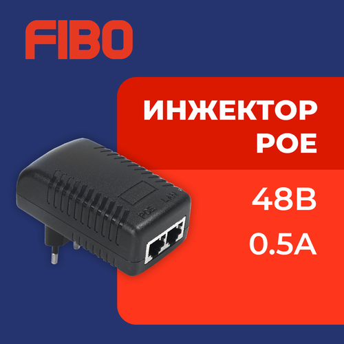 PoE-инжектор FIBO 48V 05A 48В 05А черный 599₽