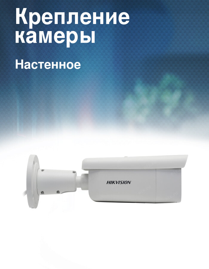 Камера видеонаблюдения IP Hikvision , 1080p, 2.8 - 12 мм, белый [(2.8-12mm)(d)] - фото №5