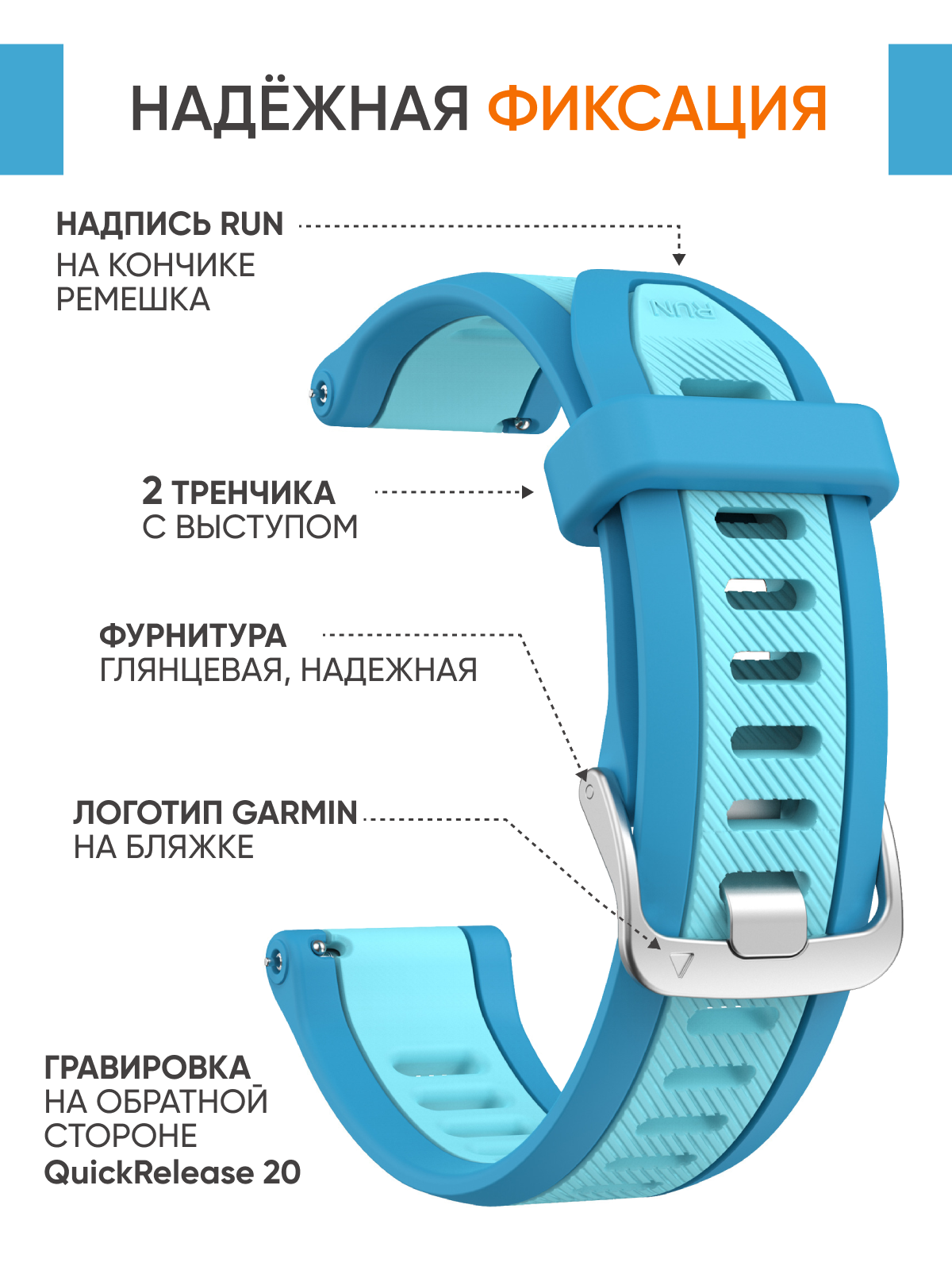 Ремешок силиконовый 20 мм для смарт-часов Huawei, Samsung, Garmin Forerunner, Venu — фото 1